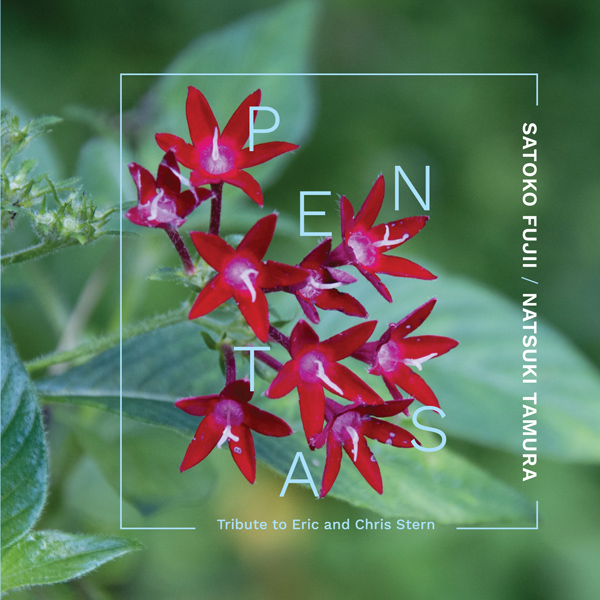 Satoko Fujii, Natsuki Tamura – Pentas: Tribute to Eric and Chris Stern album cover (Not Two Records)